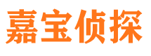 福泉市侦探公司